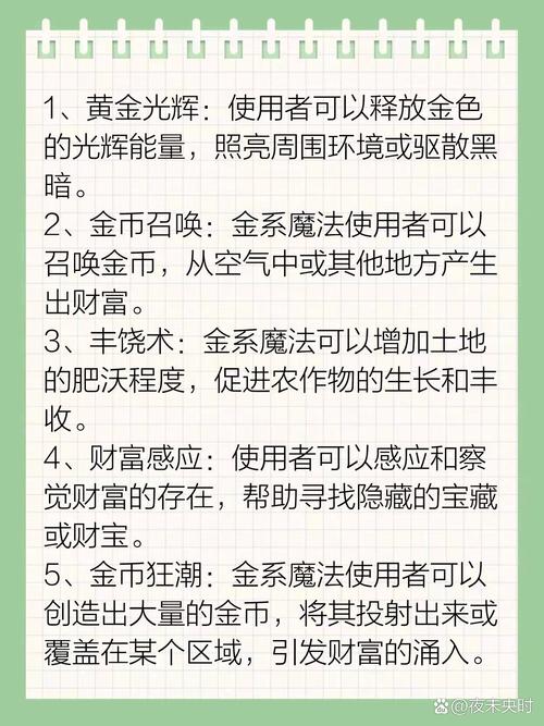 力金加技能?力金带什么魂器和法宝-第4张图片-93游戏 力金加技能?力金带什么魂器和法宝-第4张图片-93游戏