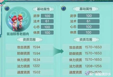 神武灵鹤技能?神武鳐灵-第4张图片-93游戏 神武灵鹤技能?神武鳐灵-第4张图片-93游戏