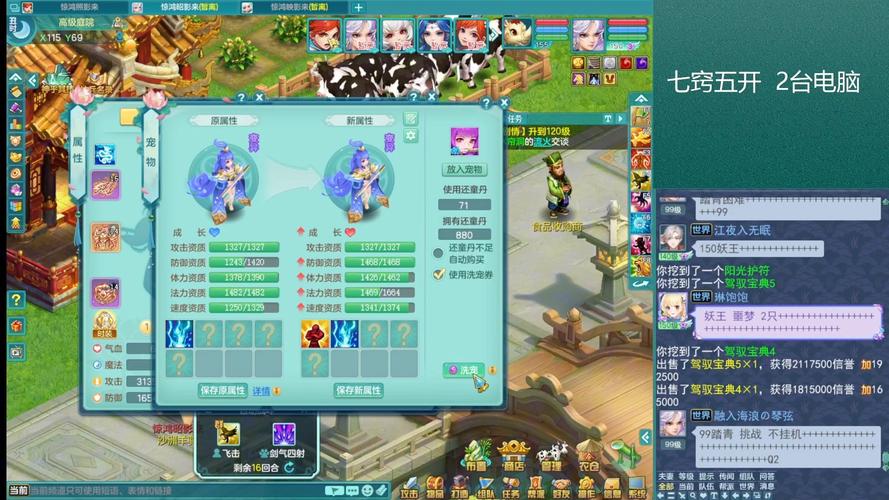 神武灵鹤技能?神武鳐灵-第5张图片-93游戏 神武灵鹤技能?神武鳐灵-第5张图片-93游戏