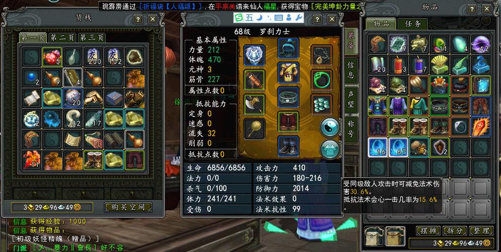 力士新技能,力士套装-第1张图片-93游戏 力士新技能,力士套装-第1张图片-93游戏