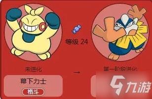 力士新技能,力士套装-第4张图片-93游戏 力士新技能,力士套装-第4张图片-93游戏