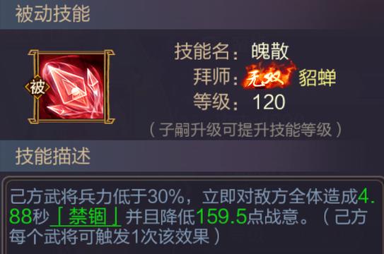 力士新技能,力士套装-第7张图片-93游戏 力士新技能,力士套装-第7张图片-93游戏