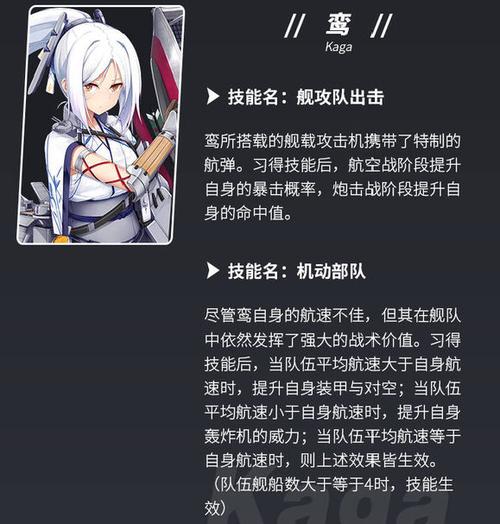 龙田改技能,小田龙政技能顺序-第6张图片-93游戏 龙田改技能,小田龙政技能顺序-第6张图片-93游戏