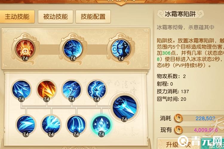 天下3翎羽技能加点,天下3翎羽攻略-第3张图片-93游戏 天下3翎羽技能加点,天下3翎羽攻略-第3张图片-93游戏