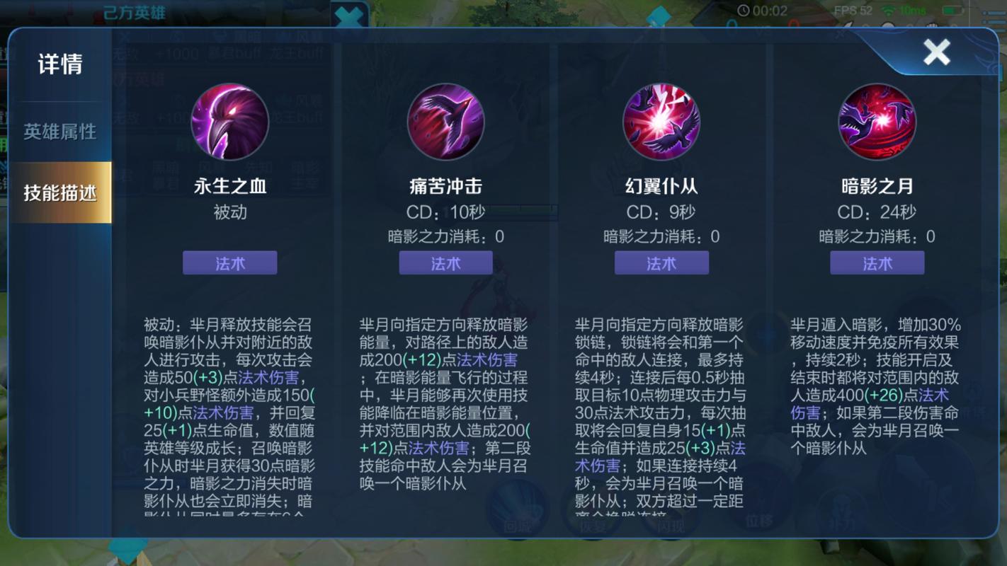 旧版芈月技能?老版芈月技能?-第7张图片-93游戏 旧版芈月技能?老版芈月技能?-第7张图片-93游戏