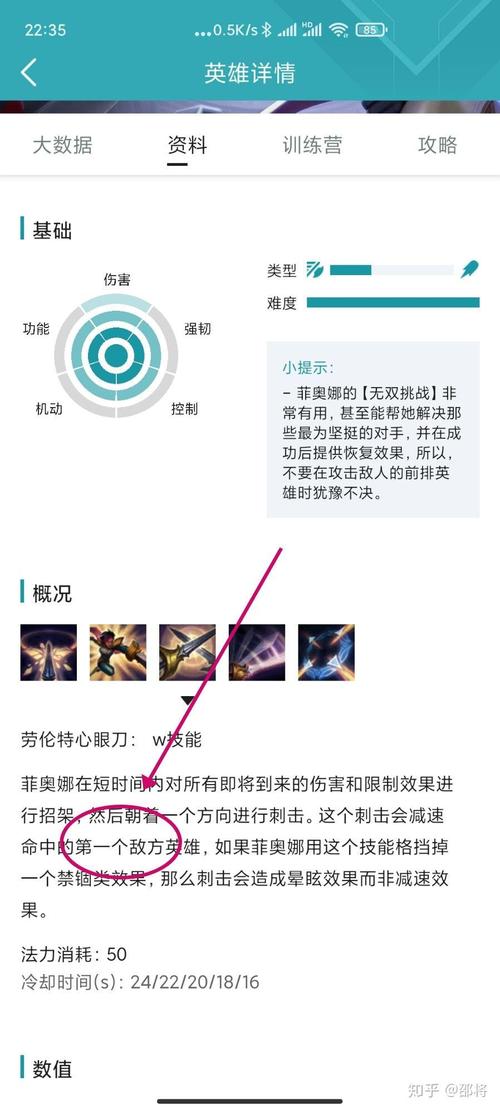 剑姬旧版技能,lol旧版剑姬技能-第2张图片-93游戏 剑姬旧版技能,lol旧版剑姬技能-第2张图片-93游戏