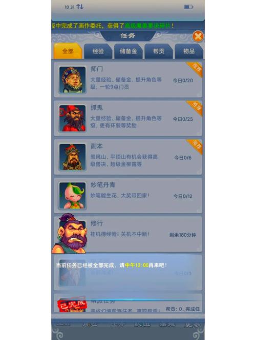 神速技能消耗?神速是什么属性的技能-第2张图片-93游戏 神速技能消耗?神速是什么属性的技能-第2张图片-93游戏