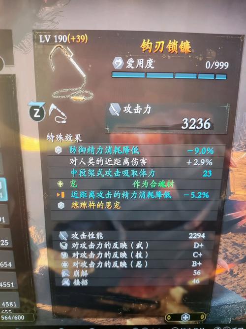 仁王技能怎么解锁?仁王技能按键-第5张图片-93游戏 仁王技能怎么解锁?仁王技能按键-第5张图片-93游戏