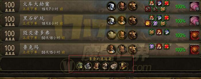 艾达晨光技能?wow艾达晨光-第3张图片-93游戏 艾达晨光技能?wow艾达晨光-第3张图片-93游戏