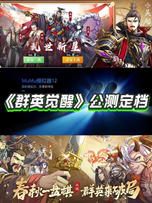祝融觉醒技能?祝融怎么加点?-第1张图片-93游戏 祝融觉醒技能?祝融怎么加点?-第1张图片-93游戏