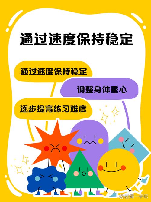 单车技能?单车技能比赛?-第4张图片-93游戏 单车技能?单车技能比赛?-第4张图片-93游戏