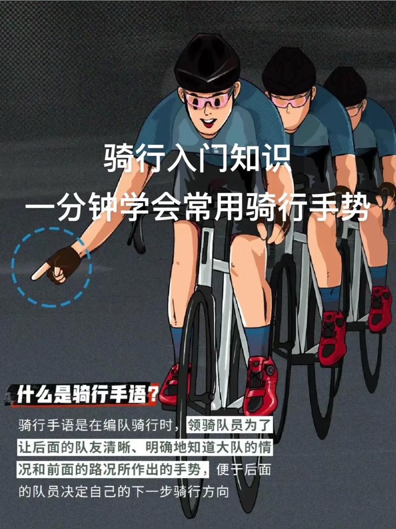 单车技能?单车技能比赛?-第6张图片-93游戏 单车技能?单车技能比赛?-第6张图片-93游戏