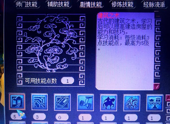 pt门派技能,pt门派特色-第4张图片-93游戏 pt门派技能,pt门派特色-第4张图片-93游戏