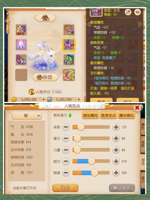 pt门派技能,pt门派特色-第5张图片-93游戏 pt门派技能,pt门派特色-第5张图片-93游戏