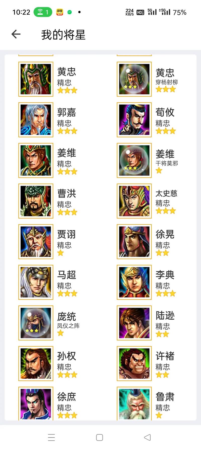 灵技能邓芝?三国杀邓芝技能-第4张图片-93游戏 灵技能邓芝?三国杀邓芝技能-第4张图片-93游戏