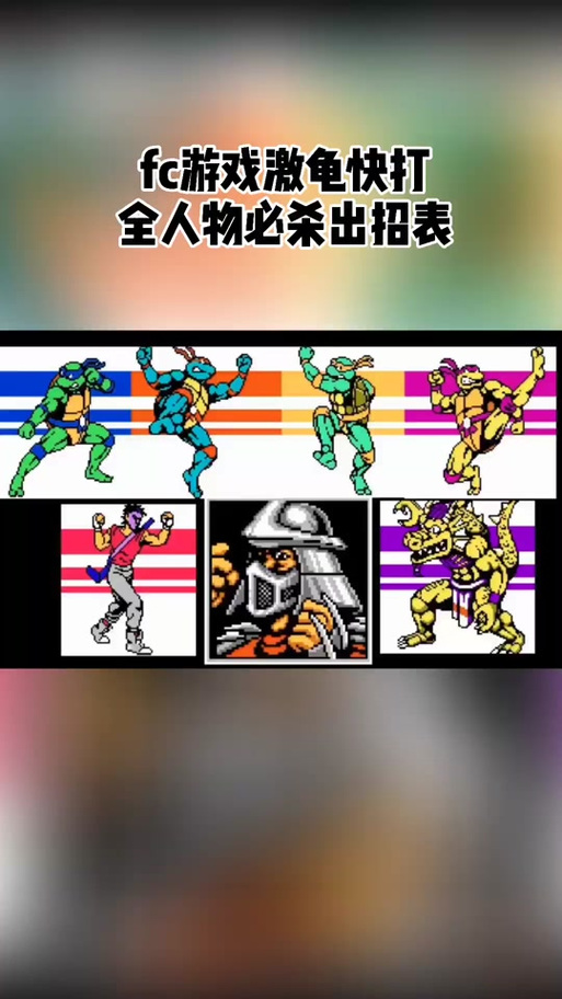 格斗教学技能?格斗技法-第2张图片-93游戏 格斗教学技能?格斗技法-第2张图片-93游戏