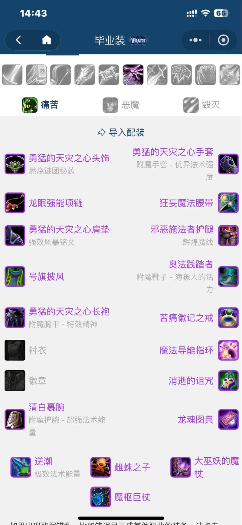哪个是群体伤害技能,群体伤害减速是什么意思-第3张图片-93游戏 哪个是群体伤害技能,群体伤害减速是什么意思-第3张图片-93游戏