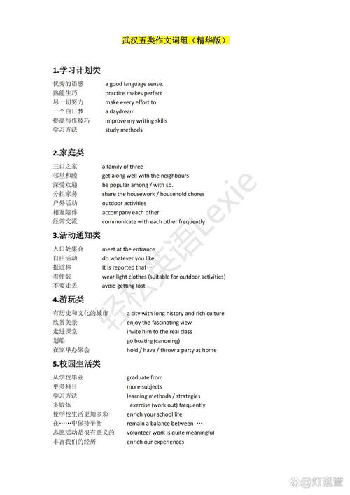喷射技能翻译?喷射科技怎么获得-第2张图片-93游戏 喷射技能翻译?喷射科技怎么获得-第2张图片-93游戏