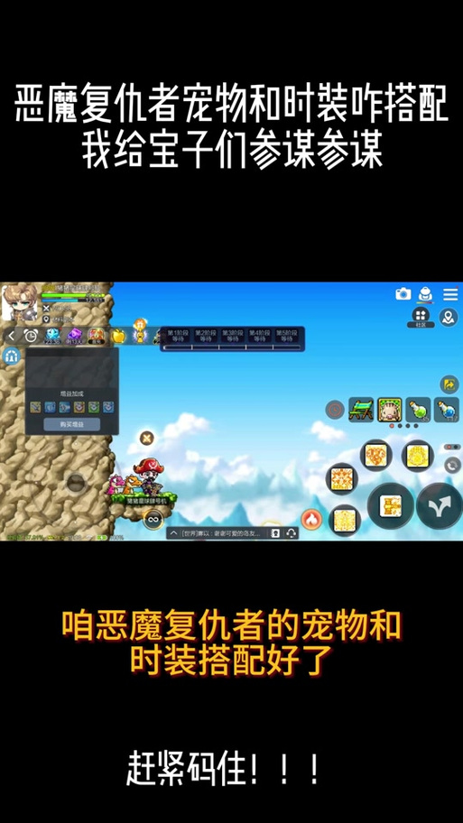 恶魔复仇者超级技能?恶魔复仇者超级技能介绍?-第6张图片-93游戏 恶魔复仇者超级技能?恶魔复仇者超级技能介绍?-第6张图片-93游戏