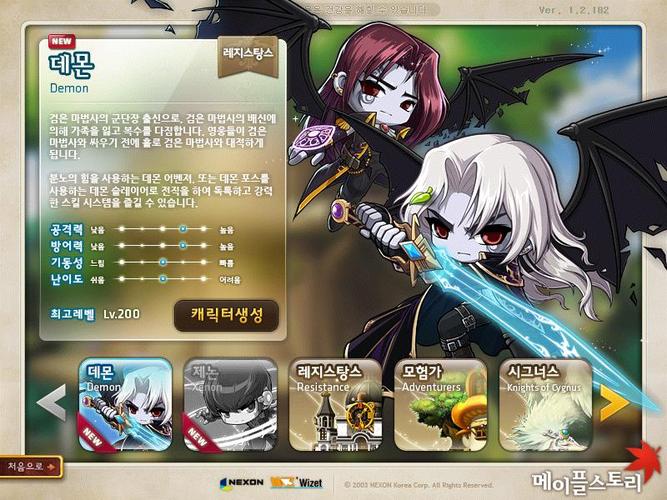 恶魔复仇者超级技能?恶魔复仇者超级技能介绍?-第7张图片-93游戏 恶魔复仇者超级技能?恶魔复仇者超级技能介绍?-第7张图片-93游戏