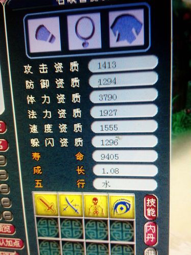 变异马面技能?变异马面怎么打-第8张图片-93游戏 变异马面技能?变异马面怎么打-第8张图片-93游戏