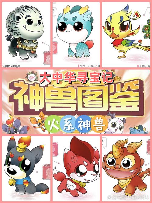 神兽朱雀技能,朱雀兽实力-第2张图片-93游戏 神兽朱雀技能,朱雀兽实力-第2张图片-93游戏