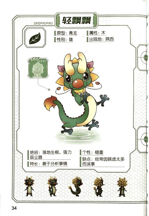 神兽朱雀技能,朱雀兽实力-第6张图片-93游戏 神兽朱雀技能,朱雀兽实力-第6张图片-93游戏