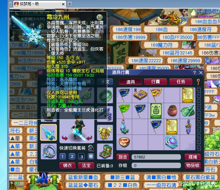 梦幻浪涌技能?梦幻西游浪涌是法术攻击吗-第5张图片-93游戏 梦幻浪涌技能?梦幻西游浪涌是法术攻击吗-第5张图片-93游戏