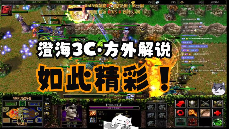 澄海3c5.56无限技能?澄海3c技能加点?-第4张图片-93游戏 澄海3c5.56无限技能?澄海3c技能加点?-第4张图片-93游戏