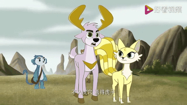 鹿精灵技能?鹿精灵2-第2张图片-93游戏 鹿精灵技能?鹿精灵2-第2张图片-93游戏