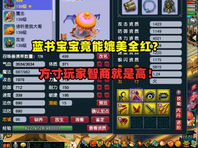 技能书类型?技能书买吗-第2张图片-93游戏 技能书类型?技能书买吗-第2张图片-93游戏