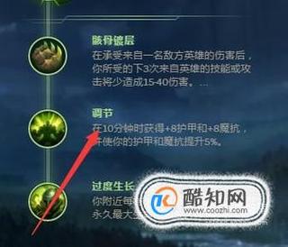 大虫子技能加点,大虫子技能加点s11-第5张图片-93游戏 大虫子技能加点,大虫子技能加点s11-第5张图片-93游戏