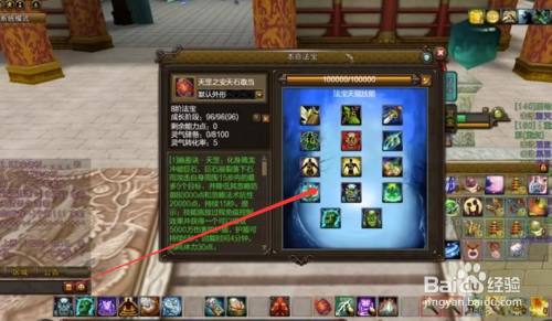 寻仙御剑宠物技能?寻仙御剑宠物技能怎么洗比较好?-第2张图片-93游戏 寻仙御剑宠物技能?寻仙御剑宠物技能怎么洗比较好?-第2张图片-93游戏