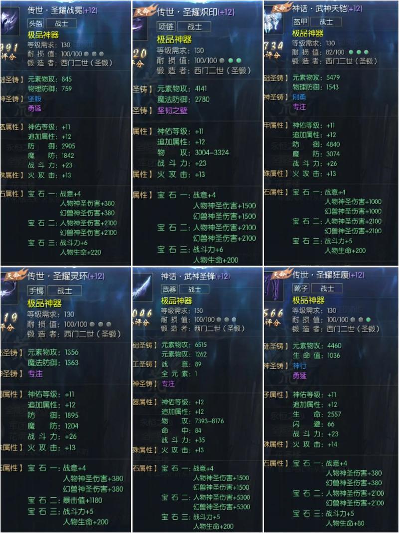 炎爆术技能,炎爆术8费-第5张图片-93游戏 炎爆术技能,炎爆术8费-第5张图片-93游戏