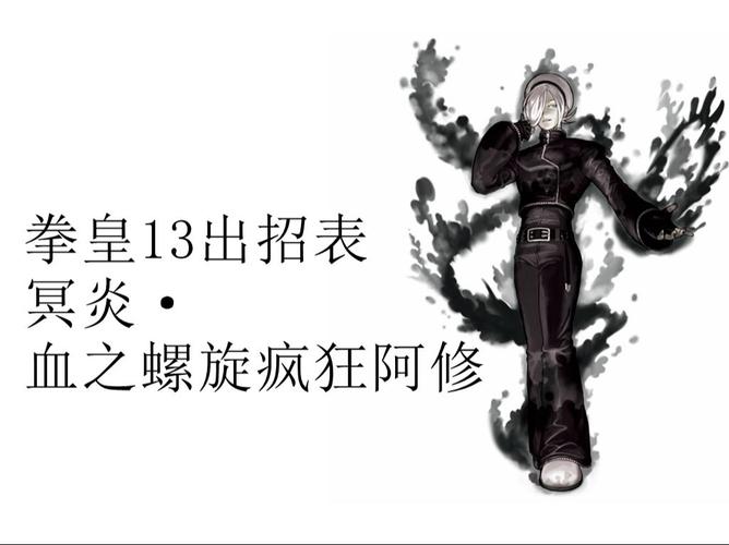 拳皇取消技能,拳皇怎么取消技能后摇-第1张图片-93游戏 拳皇取消技能,拳皇怎么取消技能后摇-第1张图片-93游戏
