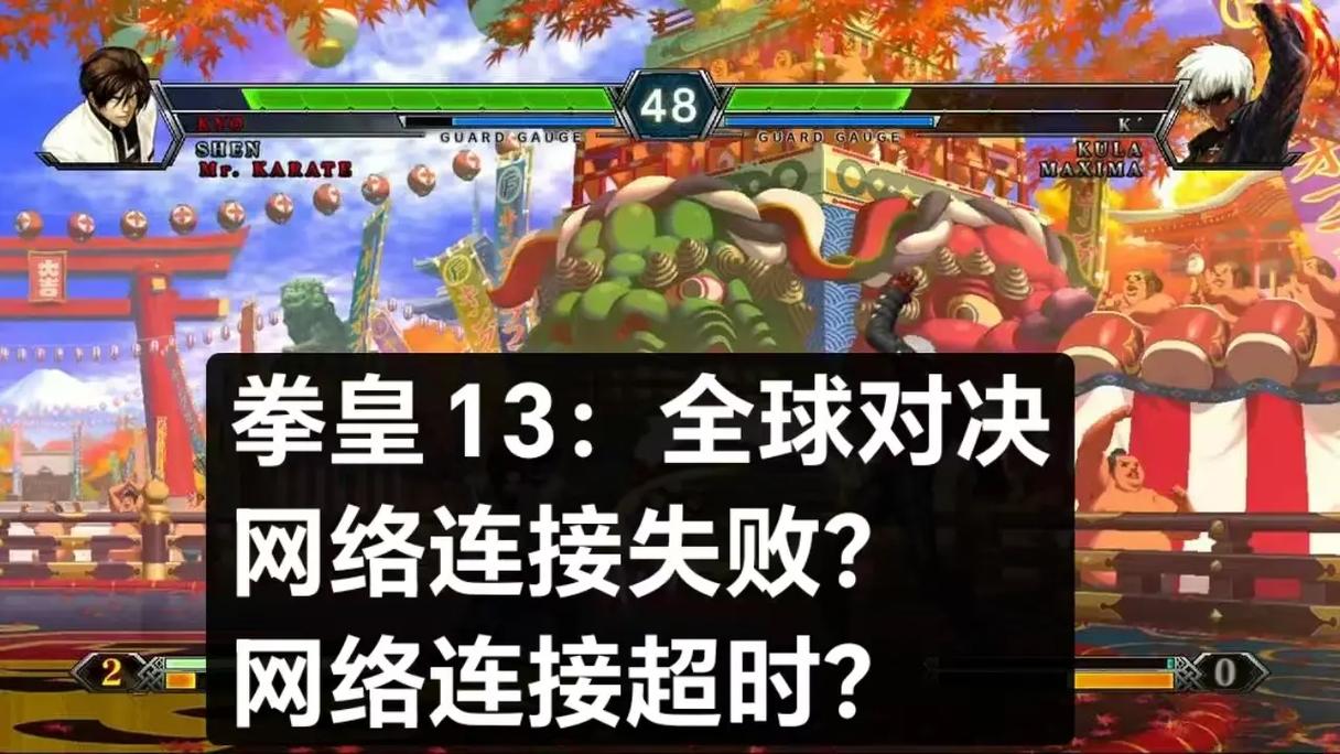 拳皇取消技能,拳皇怎么取消技能后摇-第5张图片-93游戏 拳皇取消技能,拳皇怎么取消技能后摇-第5张图片-93游戏