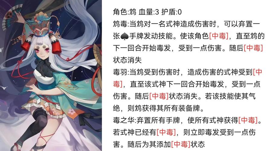sr鸩技能?鸩 技能-第1张图片-93游戏 sr鸩技能?鸩 技能-第1张图片-93游戏