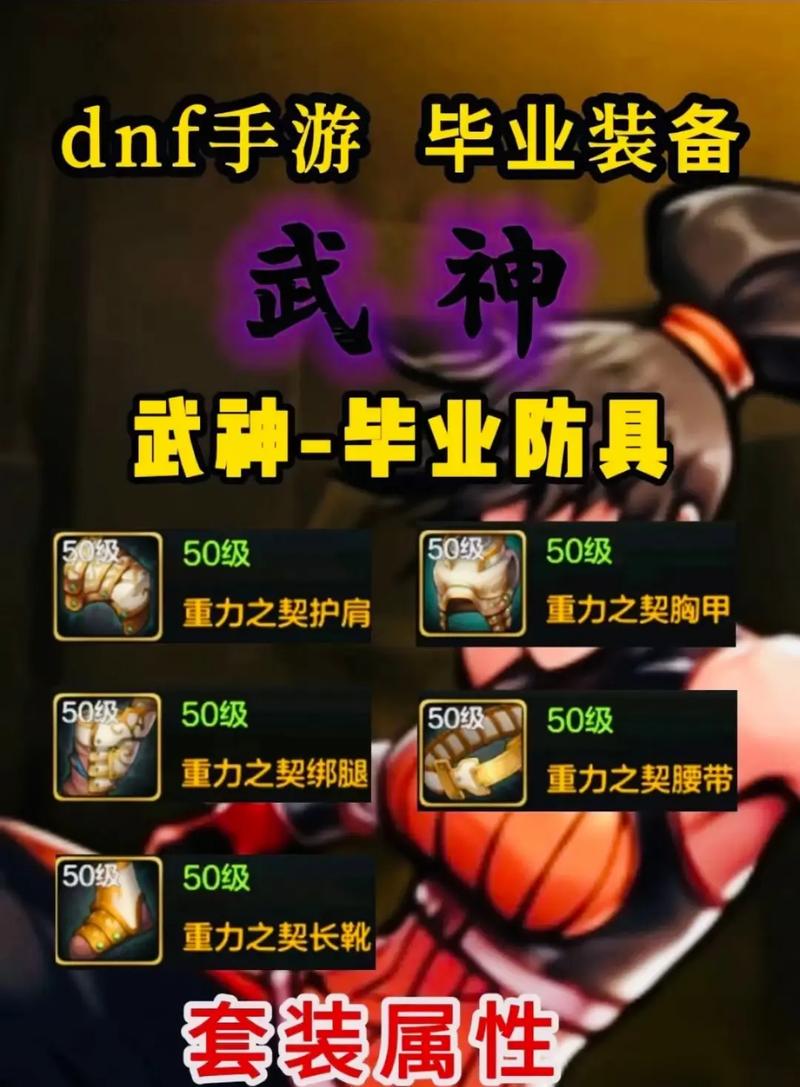 神武生活技能，神武生活技能怎么升级-第8张图片-93游戏