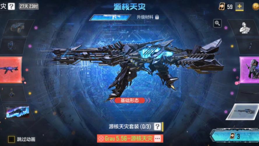 钢铁兰斯技能解锁?钢铁兰斯图片-第4张图片-93游戏 钢铁兰斯技能解锁?钢铁兰斯图片-第4张图片-93游戏
