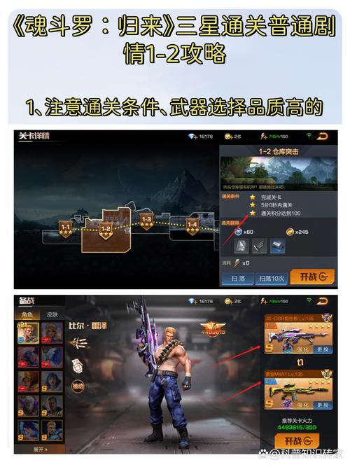 钢铁兰斯技能解锁?钢铁兰斯图片-第5张图片-93游戏 钢铁兰斯技能解锁?钢铁兰斯图片-第5张图片-93游戏