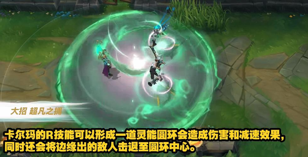 卡尔马技能,卡尔马怎么给装备-第7张图片-93游戏 卡尔马技能,卡尔马怎么给装备-第7张图片-93游戏