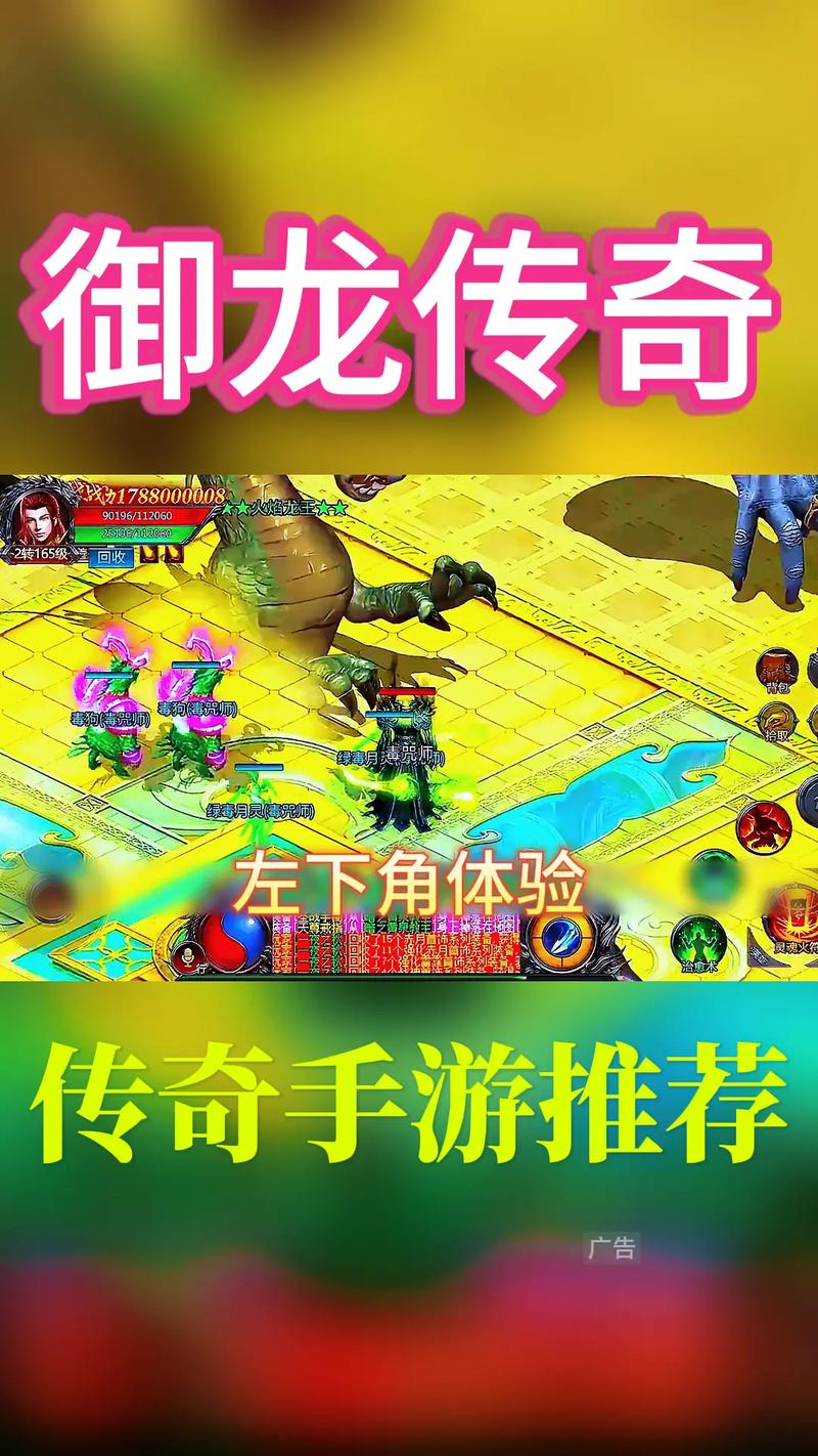 御龙宠物技能?御龙训练?-第8张图片-93游戏 御龙宠物技能?御龙训练?-第8张图片-93游戏