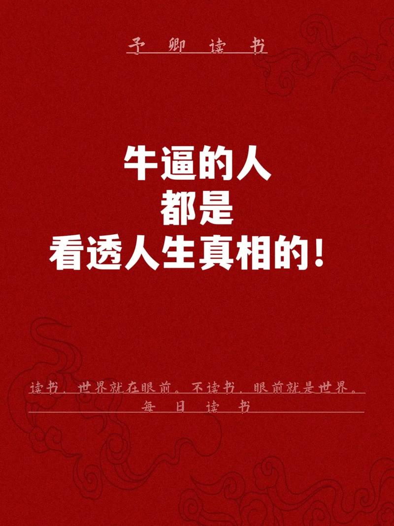牛b技能的简单介绍-第2张图片-93游戏 牛b技能的简单介绍-第2张图片-93游戏