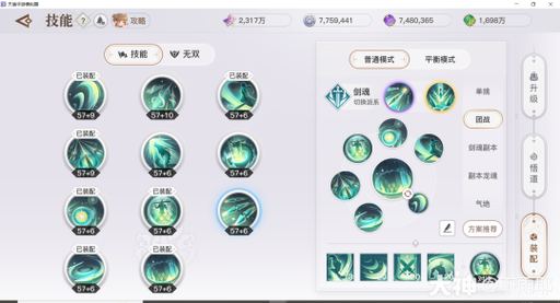 天谕被动技能?天谕的技能-第1张图片-93游戏 天谕被动技能?天谕的技能-第1张图片-93游戏