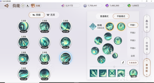 天谕被动技能?天谕的技能-第3张图片-93游戏 天谕被动技能?天谕的技能-第3张图片-93游戏