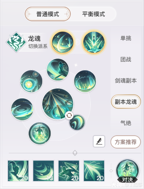 天谕被动技能?天谕的技能-第4张图片-93游戏 天谕被动技能?天谕的技能-第4张图片-93游戏