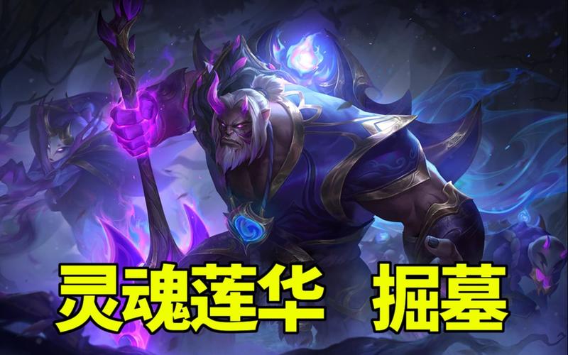 掘墓改版技能？掘墓技能连招？-第4张图片-93游戏