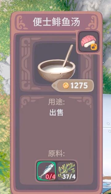九阴真经生活技能搭配?九阴真经生活技能搭配图?-第6张图片-93游戏 九阴真经生活技能搭配?九阴真经生活技能搭配图?-第6张图片-93游戏