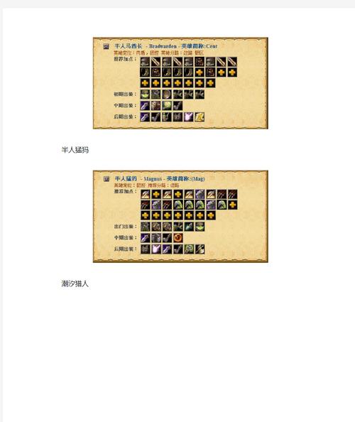 黑曜神技能加点?黑曜神技能加点顺序?-第1张图片-93游戏 黑曜神技能加点?黑曜神技能加点顺序?-第1张图片-93游戏