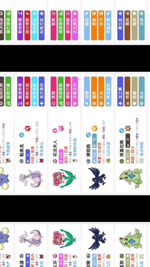 毽子棉技能?毽子棉种族?-第3张图片-93游戏 毽子棉技能?毽子棉种族?-第3张图片-93游戏